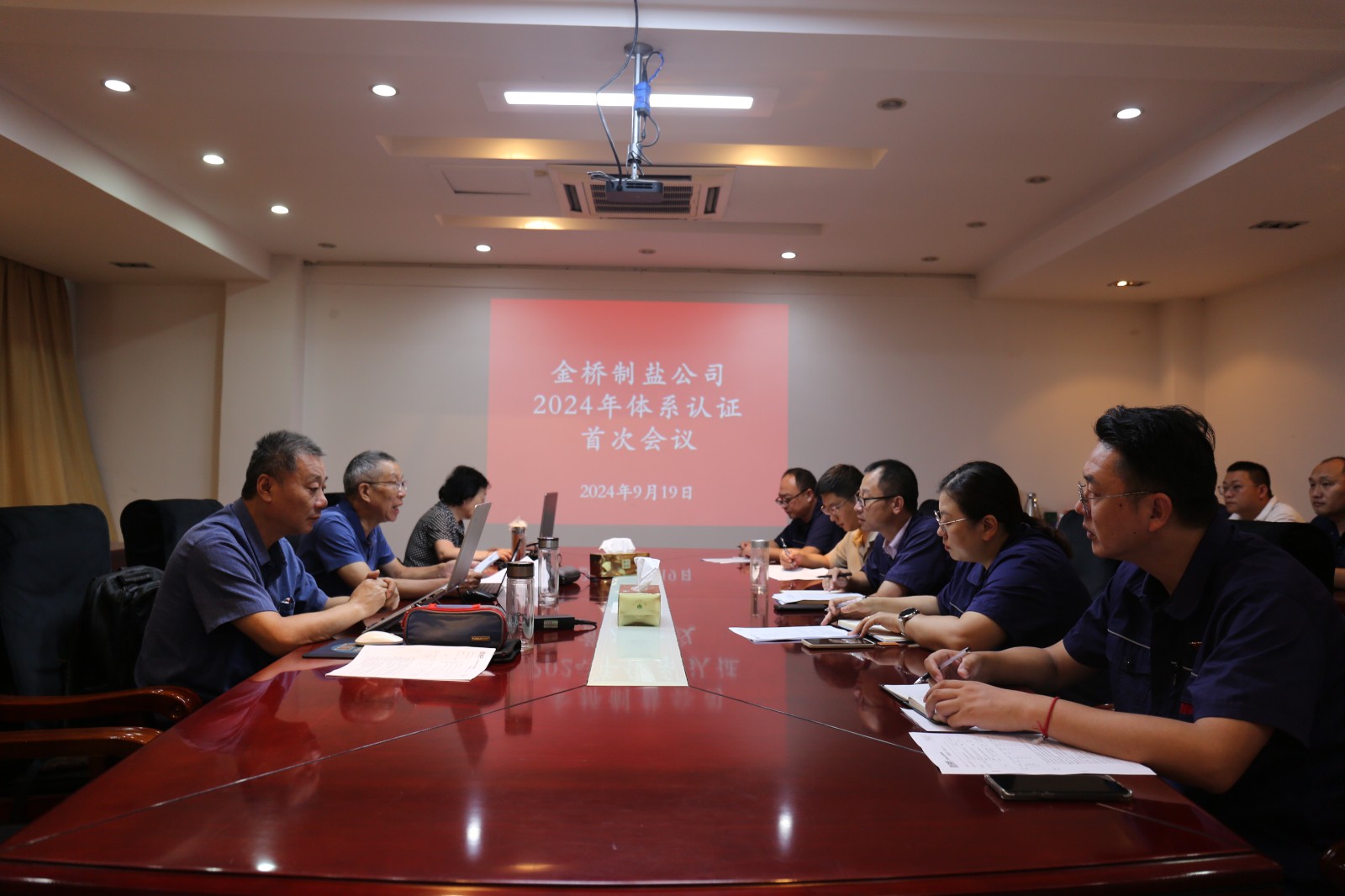 近日，金橋制鹽公司通過(guò)北京世標認證中心審核，給予食品安全管理體系、環(huán)境管理體系和職業(yè)健康安全管理體系認證“保持認證資格”的監督審核結論，給予質(zhì)量管理體系認證“再次注冊”的再認證審核結論。通過(guò)審核，是對公司精細化管理成果的檢驗，促進(jìn)公司內控管理水平持續提升。（李曉月）